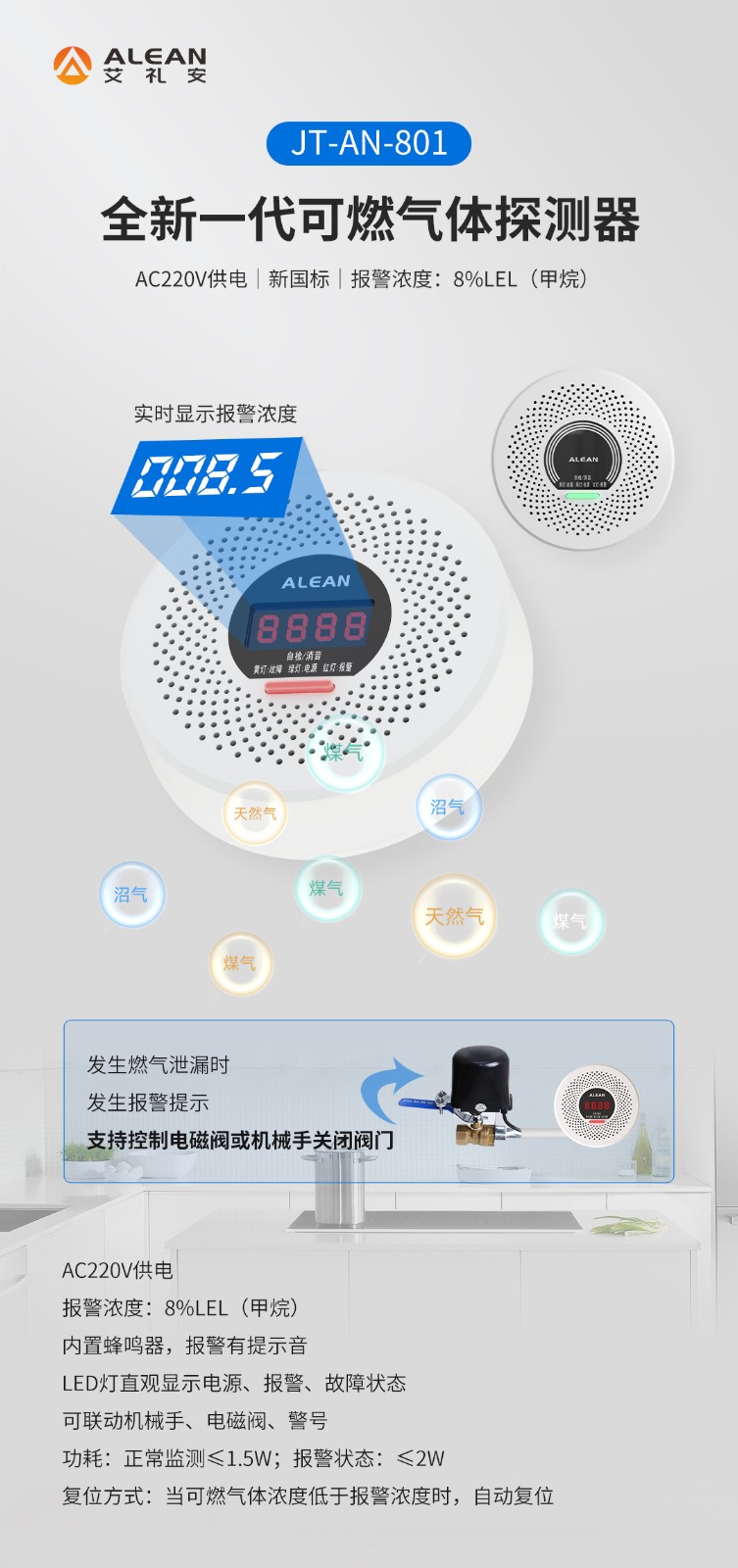 大連一住戶家中爆燃，由液化氣罐泄漏引起！