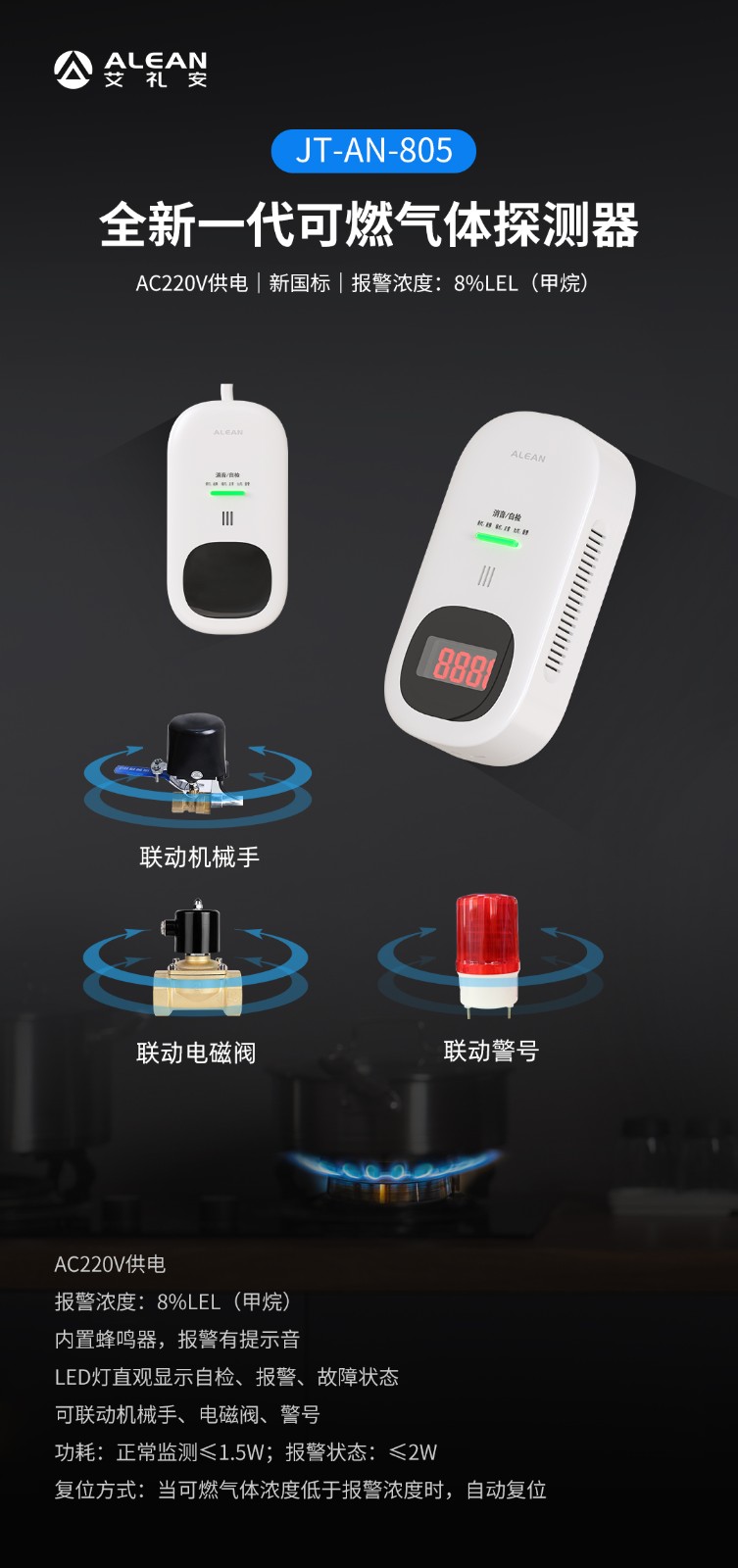大連一住戶家中爆燃，由液化氣罐泄漏引起！