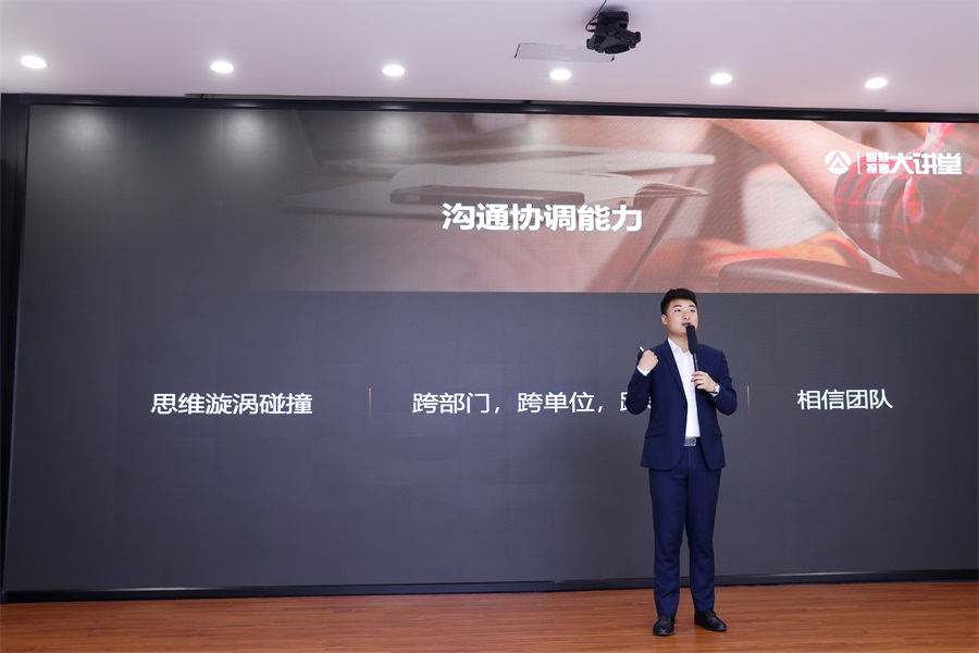 “乾坤未定，你我皆黑馬” ——專訪艾禮安國內(nèi)業(yè)務(wù)部總監(jiān)李新忠