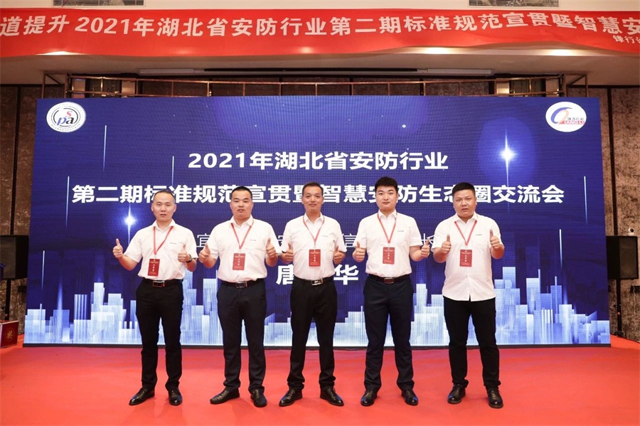 “乾坤未定，你我皆黑馬” ——專訪艾禮安國內(nèi)業(yè)務(wù)部總監(jiān)李新忠