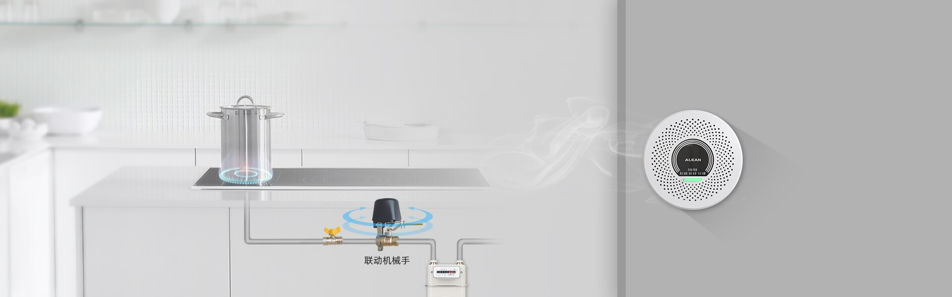 可燃?xì)怏w探測(cè)器：JT-AN-801