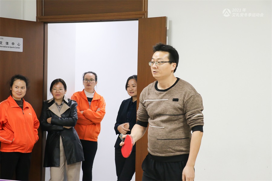 艾禮安2021年冬季運(yùn)動(dòng)會開賽啦！