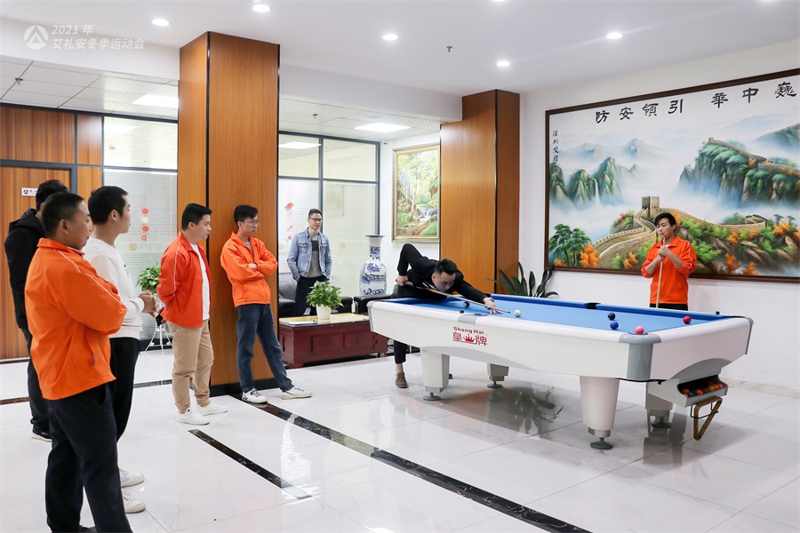 艾禮安2021年冬季運(yùn)動(dòng)會開賽啦！
