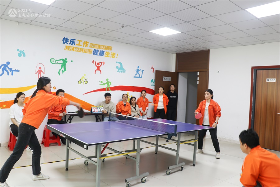 艾禮安2021年冬季運(yùn)動(dòng)會開賽啦！