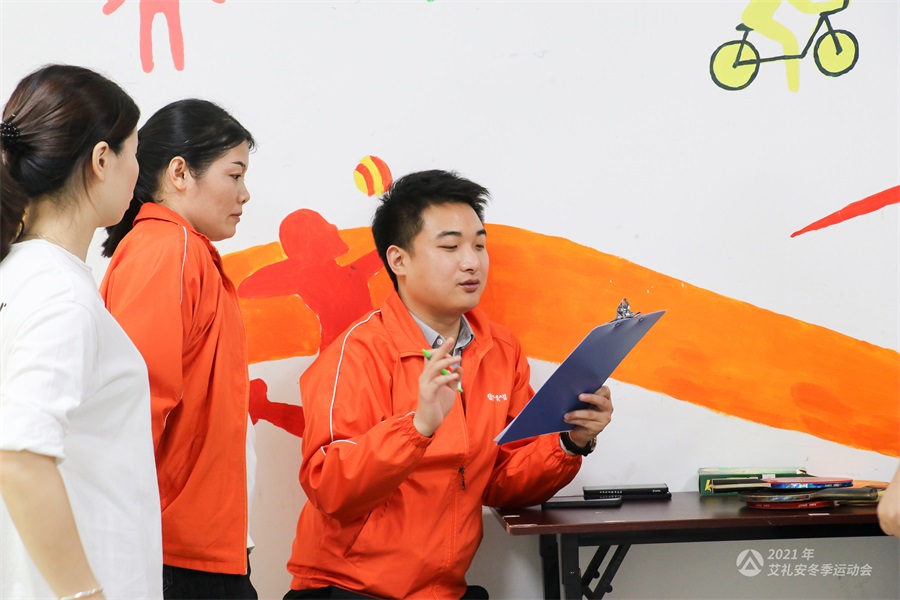 艾禮安2021年冬季運(yùn)動(dòng)會開賽啦！