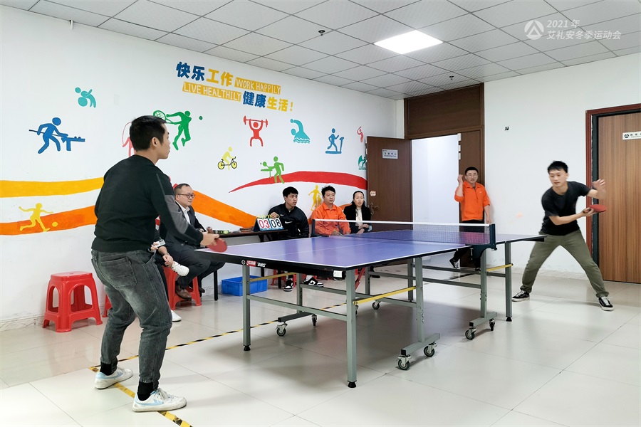 艾禮安2021年冬季運(yùn)動(dòng)會開賽啦！
