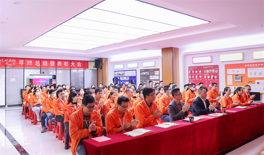 初心不渝，奮楫前行——艾禮安舉辦2021年度總結(jié)暨表彰大會