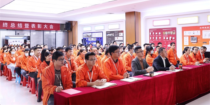 初心不渝，奮楫前行——艾禮安舉辦2021年度總結(jié)暨表彰大會(huì)