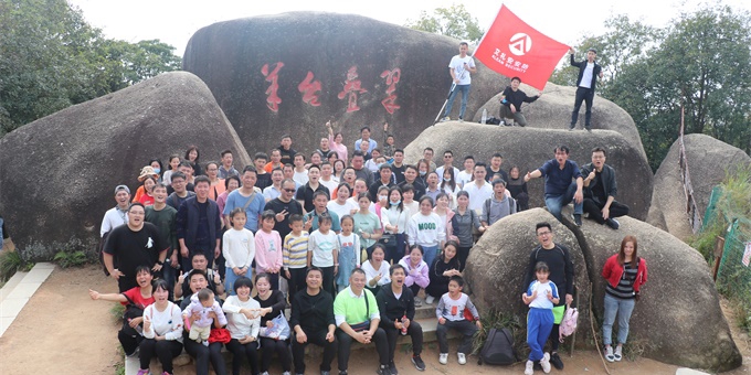 虎年登高——艾禮安人2022羊臺(tái)山之行