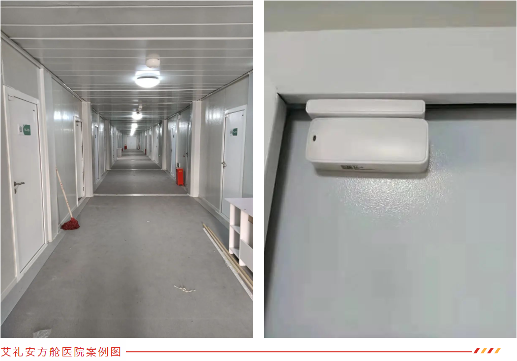守護方艙，艾禮安在行動！