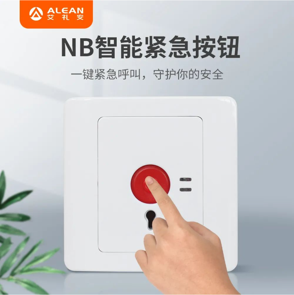 守護方艙，艾禮安在行動！
