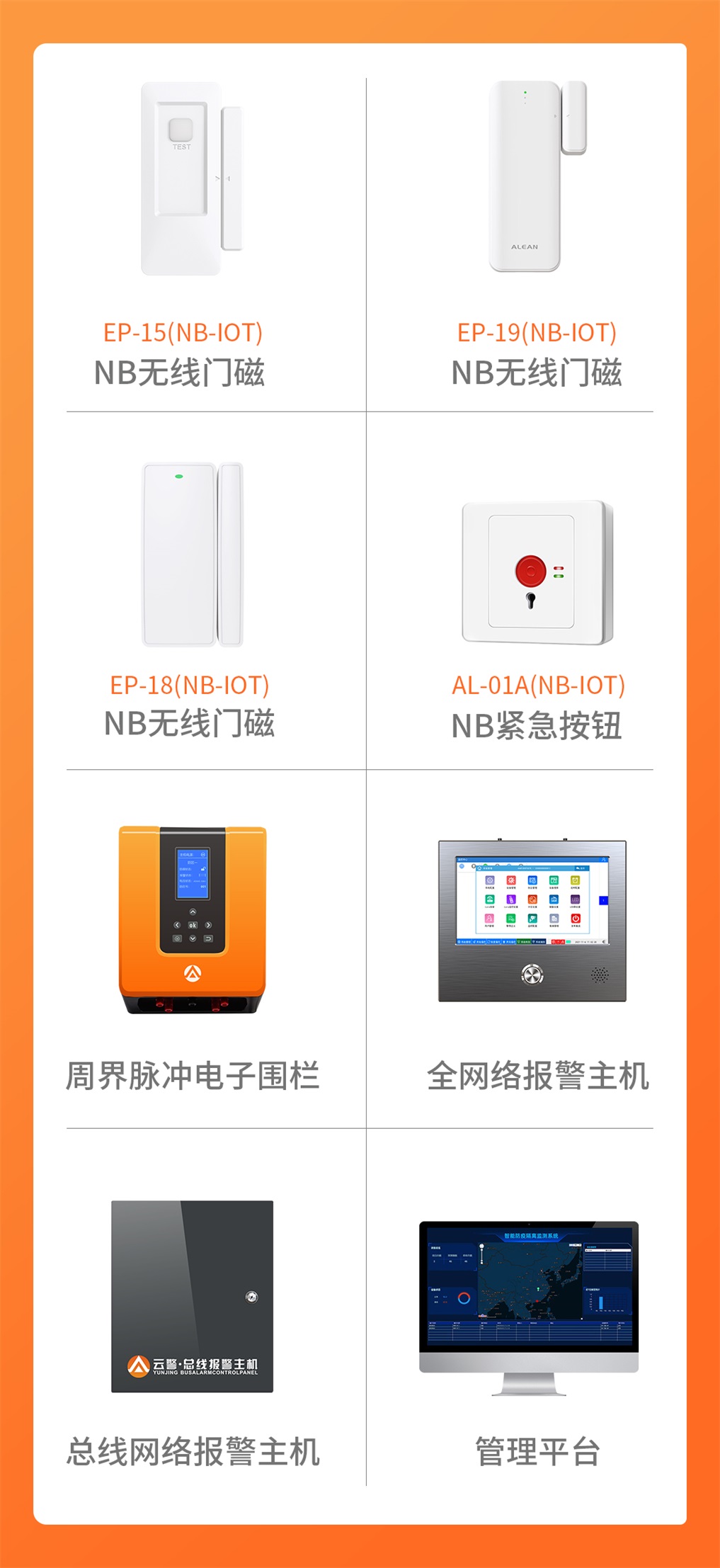 守護方艙，艾禮安在行動！