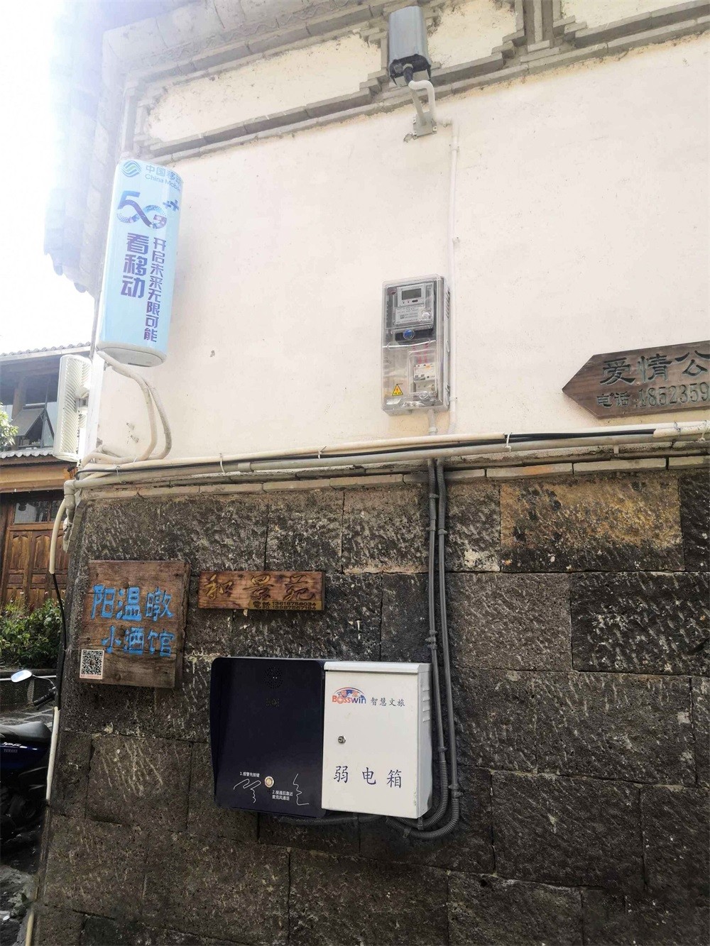 云南和順古鎮(zhèn)