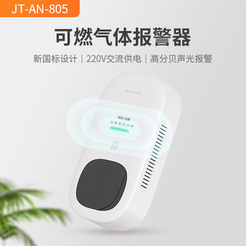  政策解讀：關(guān)注農(nóng)村、出租屋、九小場(chǎng)所消防安全