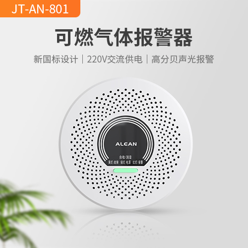  政策解讀：關(guān)注農(nóng)村、出租屋、九小場(chǎng)所消防安全