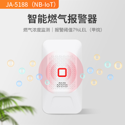  政策解讀：關(guān)注農(nóng)村、出租屋、九小場(chǎng)所消防安全