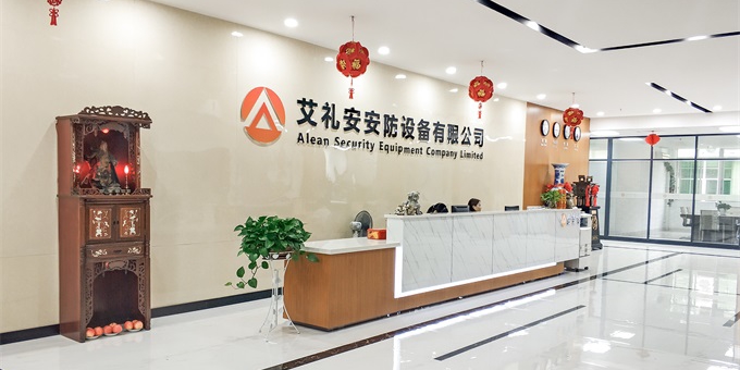 艾禮安參編深圳市地標(biāo)《DB4403T43-2020《公安系統(tǒng)智慧園區(qū)建設(shè)導(dǎo)則》