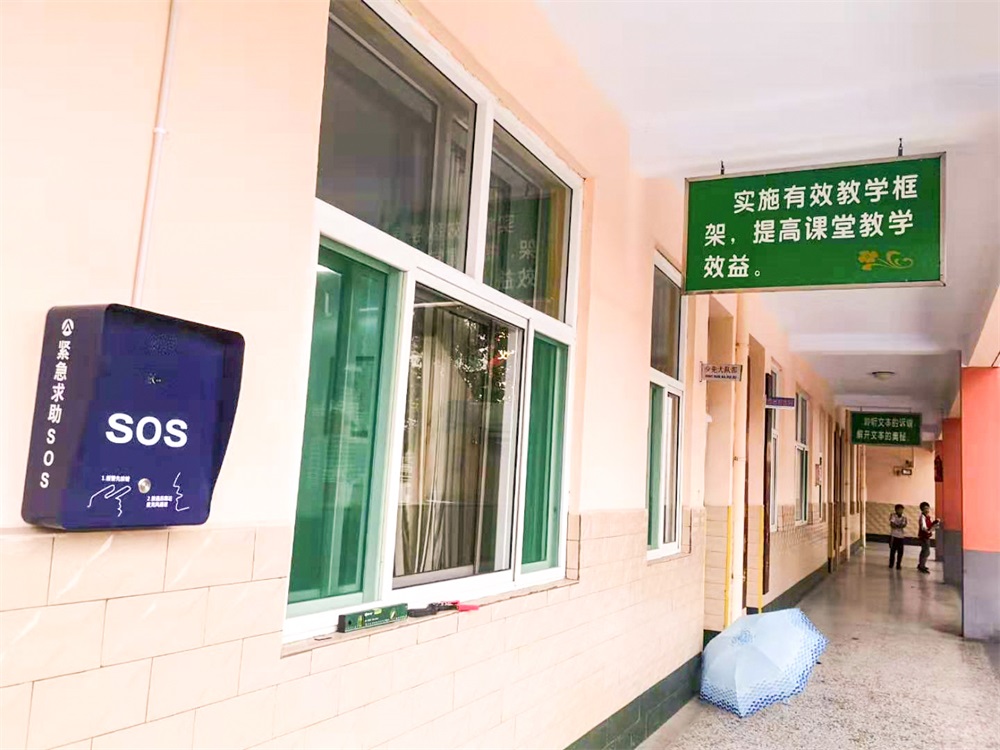 敲黑板！ 《中小學(xué)、幼兒園安全防范要求》有變化