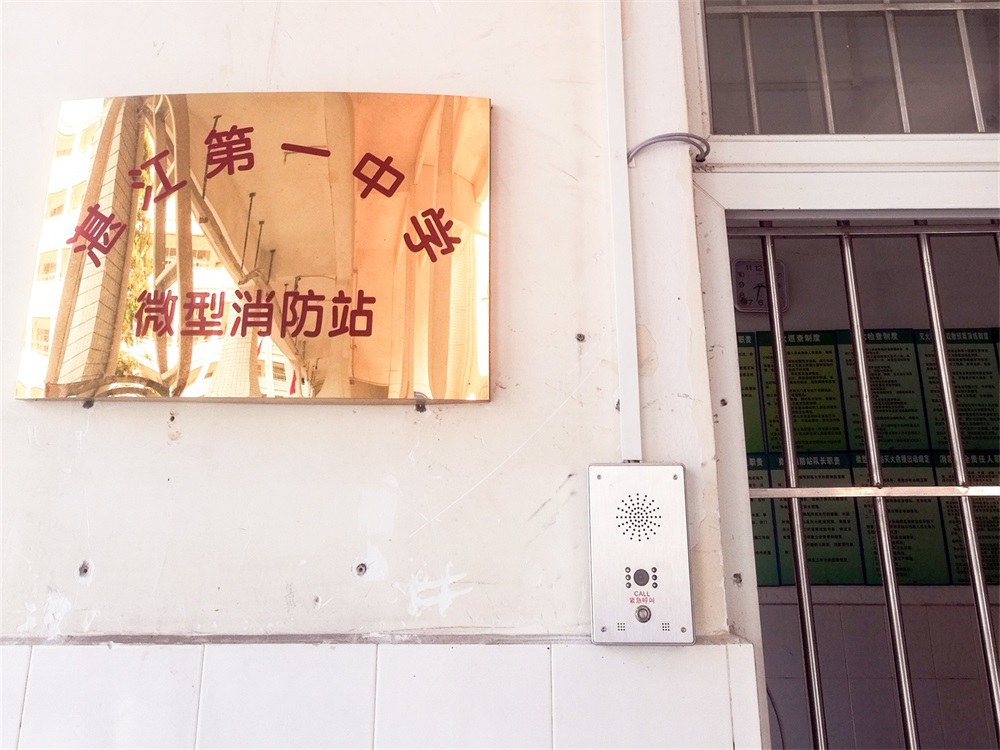 敲黑板！ 《中小學(xué)、幼兒園安全防范要求》有變化