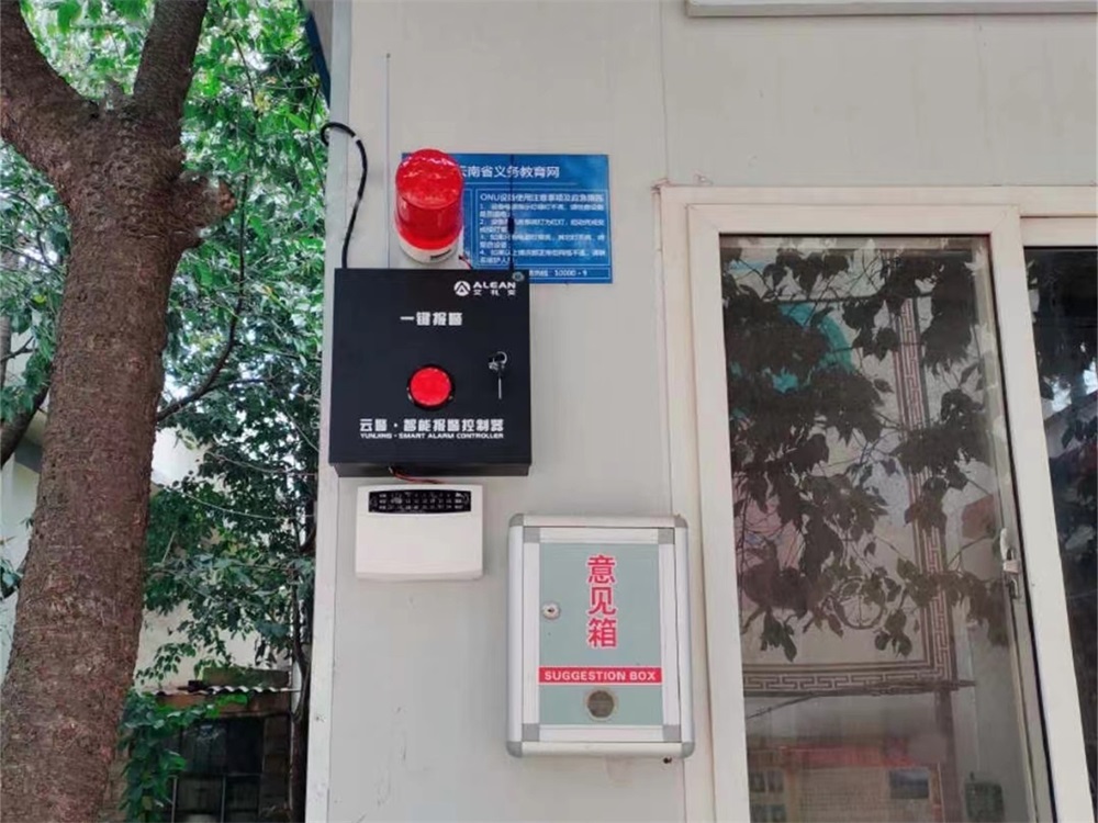 敲黑板！ 《中小學(xué)、幼兒園安全防范要求》有變化