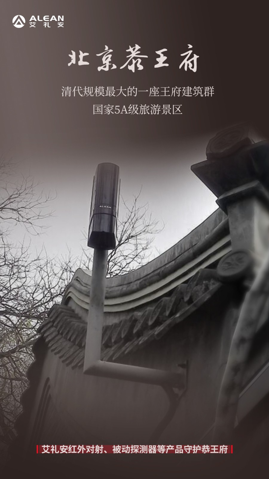 博物館案例 ‖ 穿越時空，見證歷史