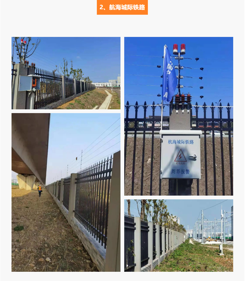 高鐵，城軌，機(jī)場…交通行業(yè)的艾禮安“身影”