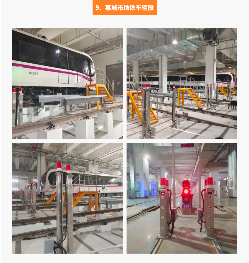 高鐵，城軌，機(jī)場…交通行業(yè)的艾禮安“身影”
