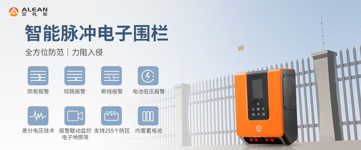 高鐵，城軌，機(jī)場…交通行業(yè)的艾禮安“身影”