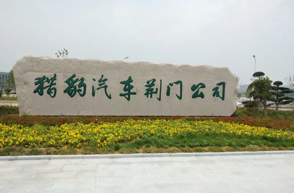 合作伙伴優(yōu)秀案例分享——湖北凱訊天誠(chéng)