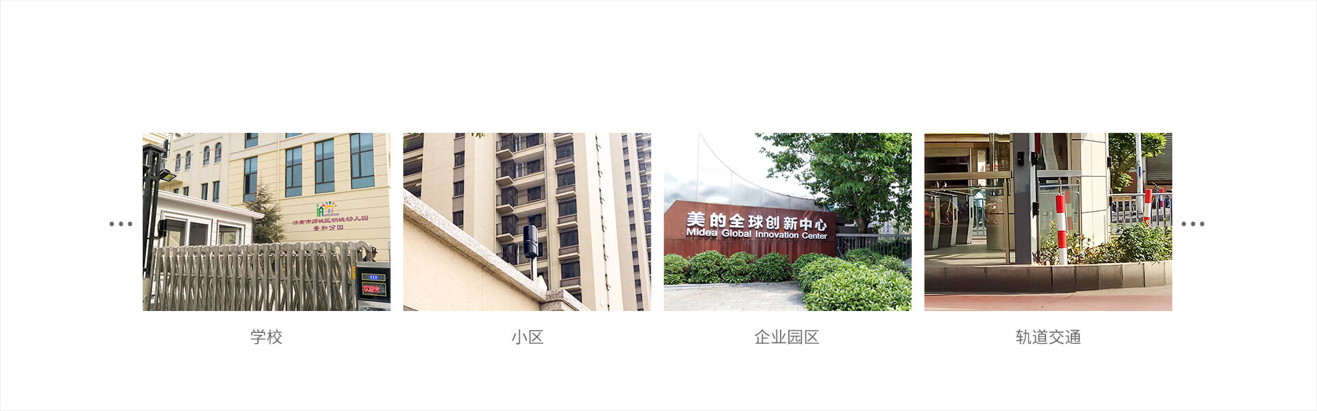 ABT系列二光束紅外對(duì)射