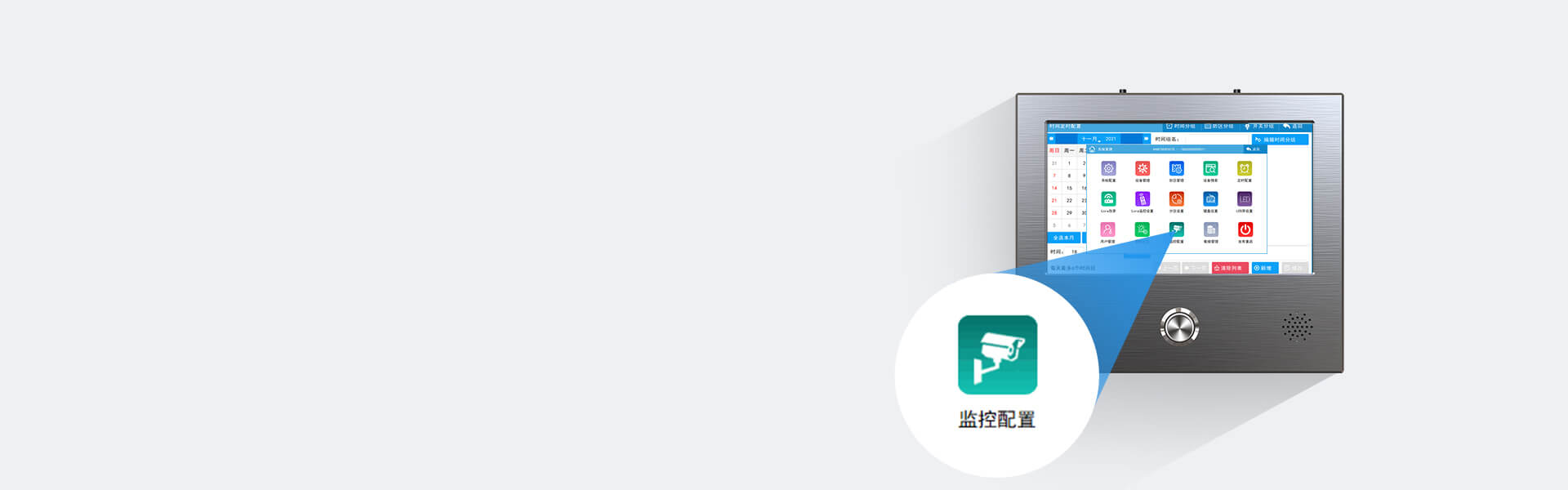 Q800系列全網(wǎng)絡(luò)報(bào)警主機(jī)