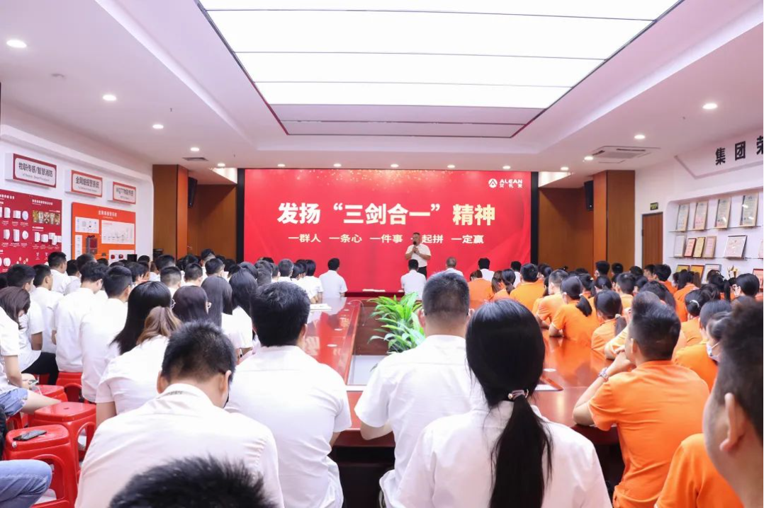 逆勢而上  再創(chuàng)佳績—艾禮安2022年中總結(jié)暨表彰大會圓滿落幕
