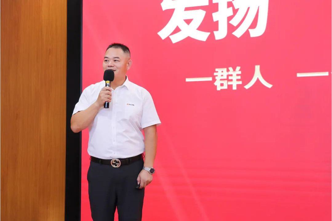 逆勢而上  再創(chuàng)佳績—艾禮安2022年中總結(jié)暨表彰大會圓滿落幕