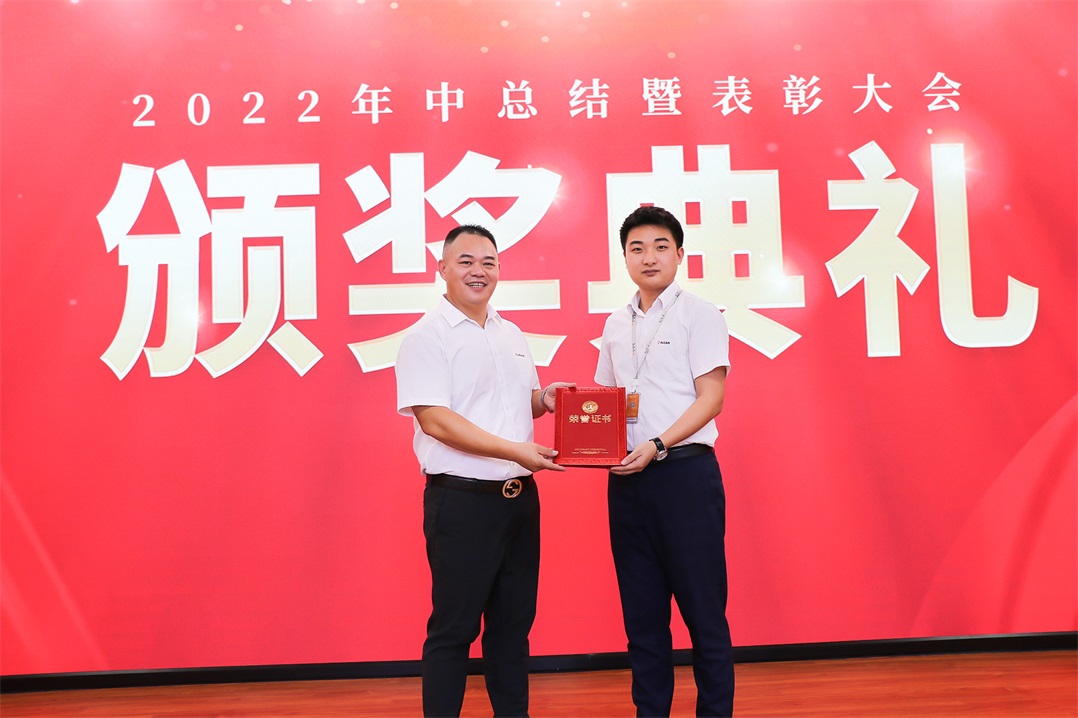 逆勢而上  再創(chuàng)佳績—艾禮安2022年中總結(jié)暨表彰大會圓滿落幕