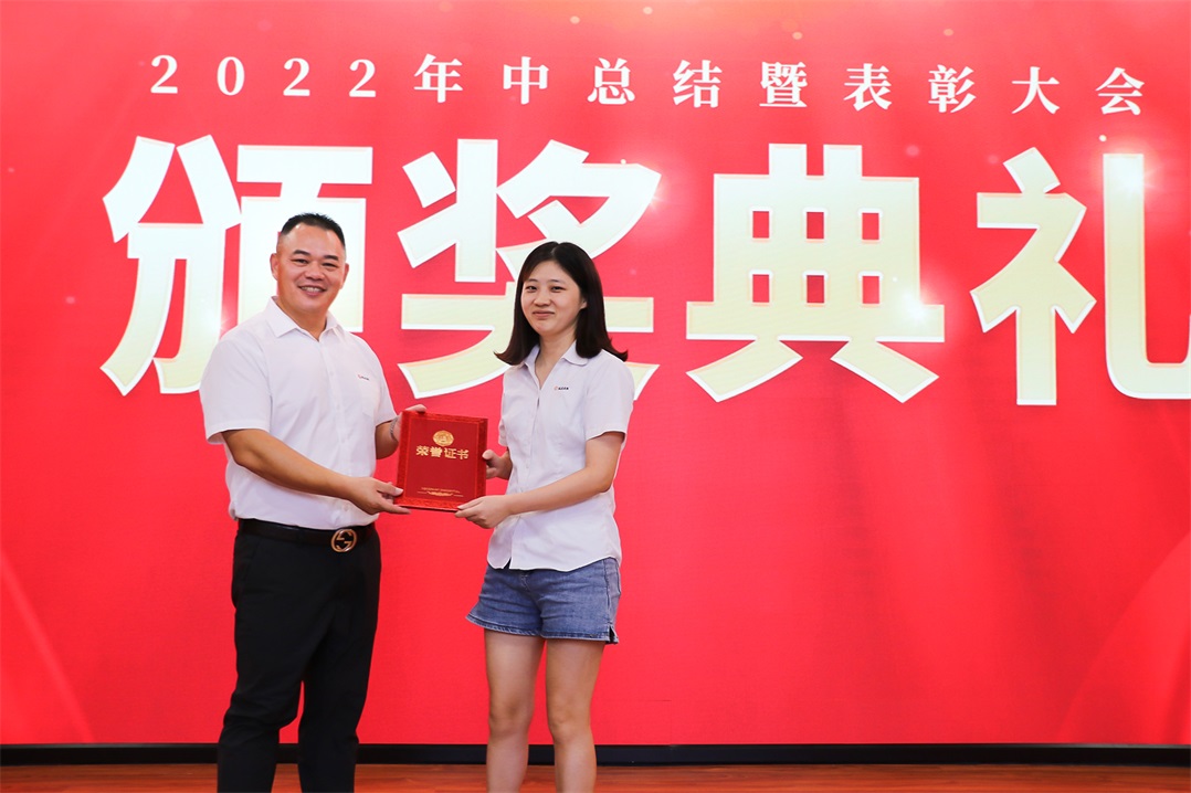 逆勢而上  再創(chuàng)佳績—艾禮安2022年中總結(jié)暨表彰大會圓滿落幕