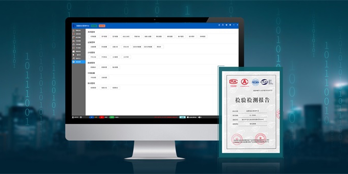 艾禮安新國(guó)標(biāo)軟件來(lái)了！
