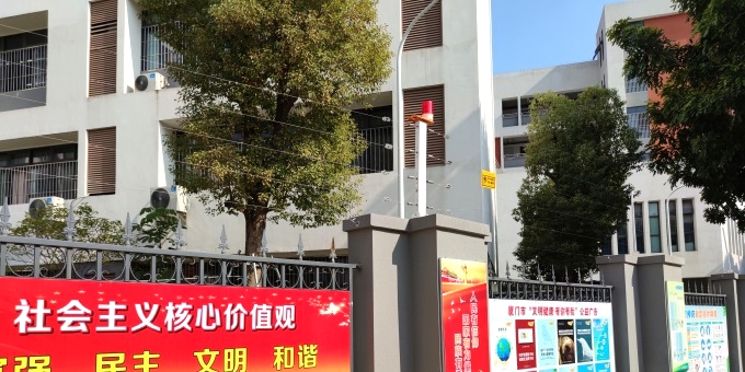 艾禮安網(wǎng)絡(luò)張力電子圍欄系統(tǒng)解決方案