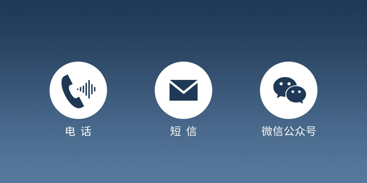 AL-238P智能報(bào)警控制器