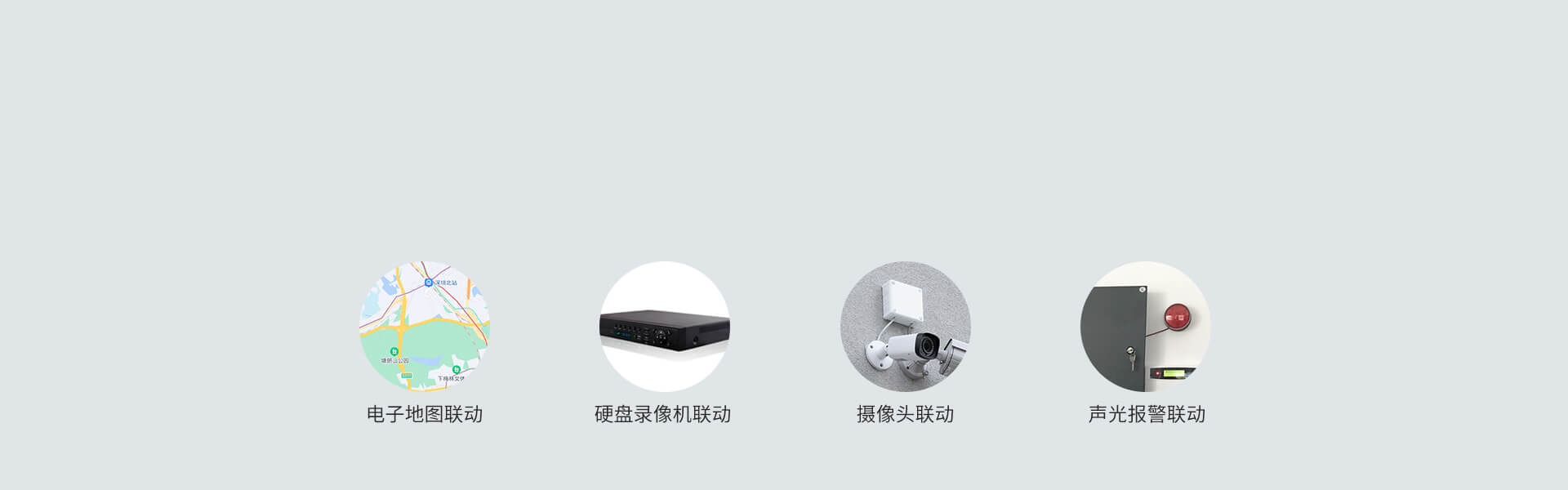 AL-74系列數(shù)字融合總線報(bào)警主機(jī)