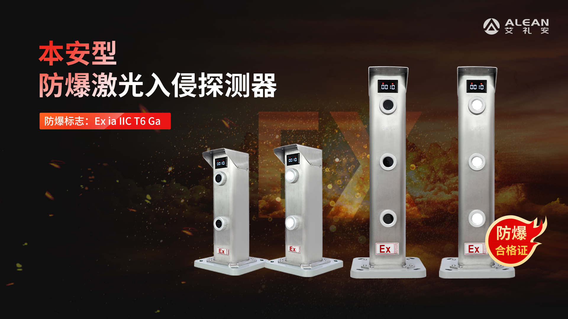 激光對(duì)射那些讓人怦然心動(dòng)的設(shè)計(jì)細(xì)節(jié)