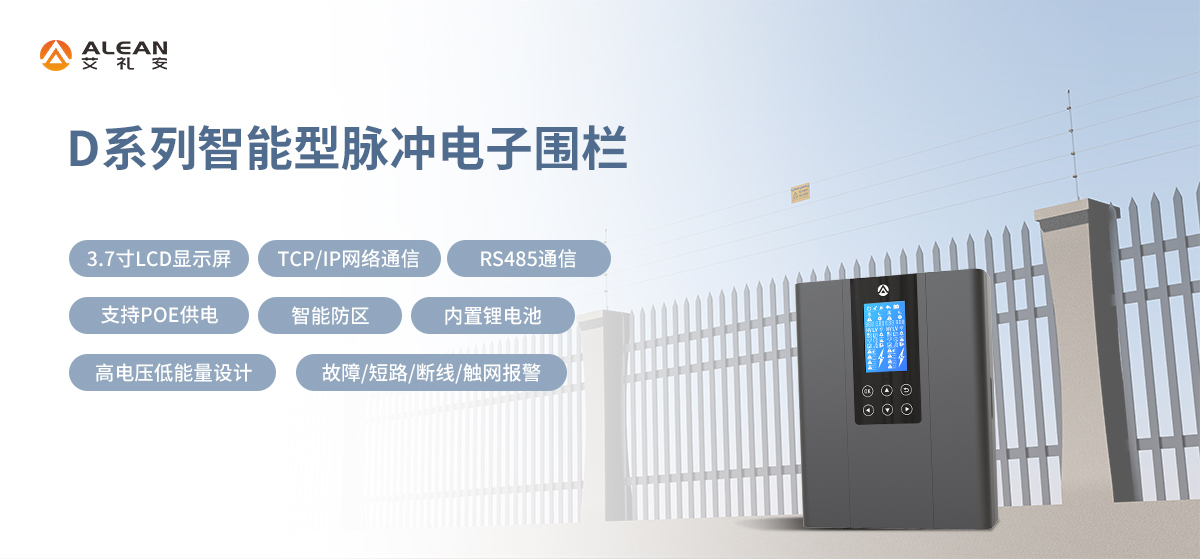 守護(hù)電力命脈，我們是認(rèn)真的