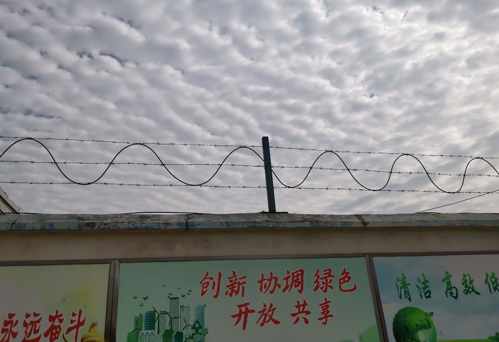南陽稠油聯(lián)合站（南陽油田）