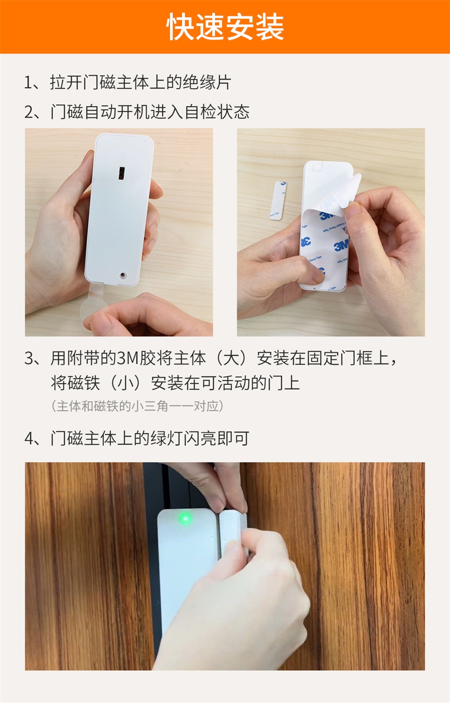 NB門磁的應(yīng)用及其注意事項 NB門磁的應(yīng)用及其注意事項