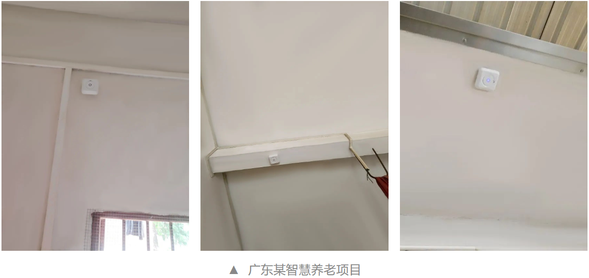 拉繩按鈕、智慧煙感、一鍵報(bào)警、智能門磁……一定要收藏的案例