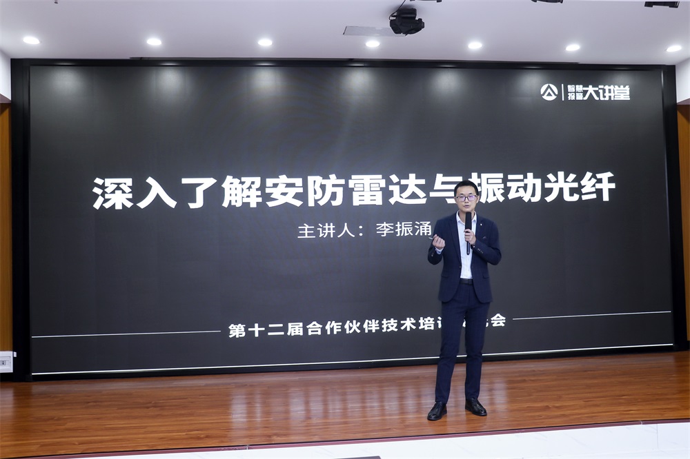 心懷熱愛，服務(wù)至上——致敬艾禮安“技術(shù)服務(wù)天團”