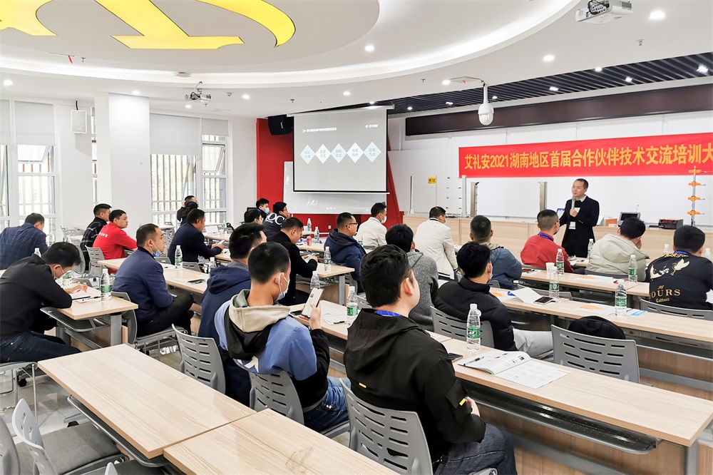 心懷熱愛，服務(wù)至上——致敬艾禮安“技術(shù)服務(wù)天團”