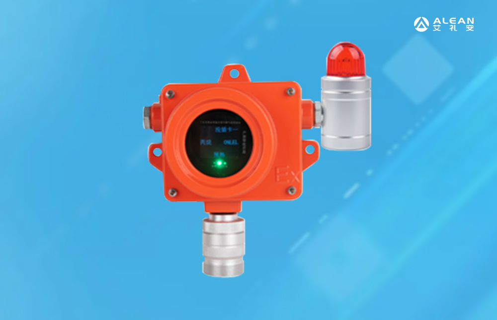家用型燃?xì)鈭?bào)警器 VS 工業(yè)型燃?xì)鈭?bào)警器 家用型燃?xì)鈭?bào)警器 VS 工業(yè)型燃?xì)鈭?bào)警器