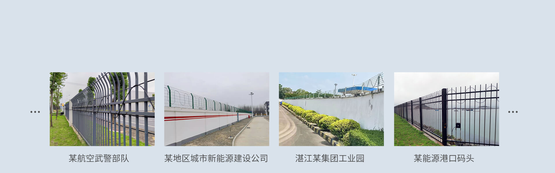 振動光纖周界報警系統(tǒng)