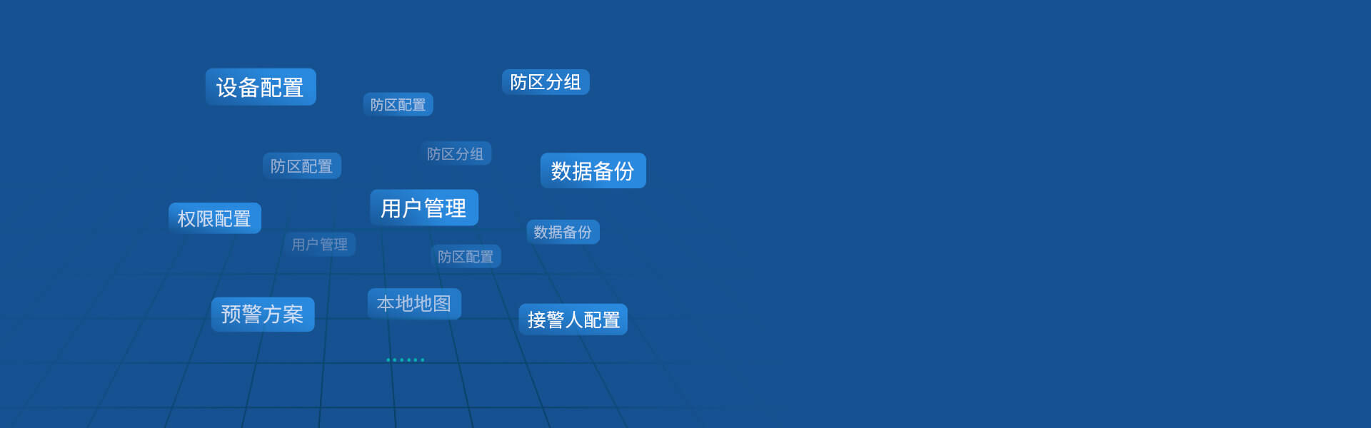 AL-2008S綜合報(bào)警管理平臺(tái)