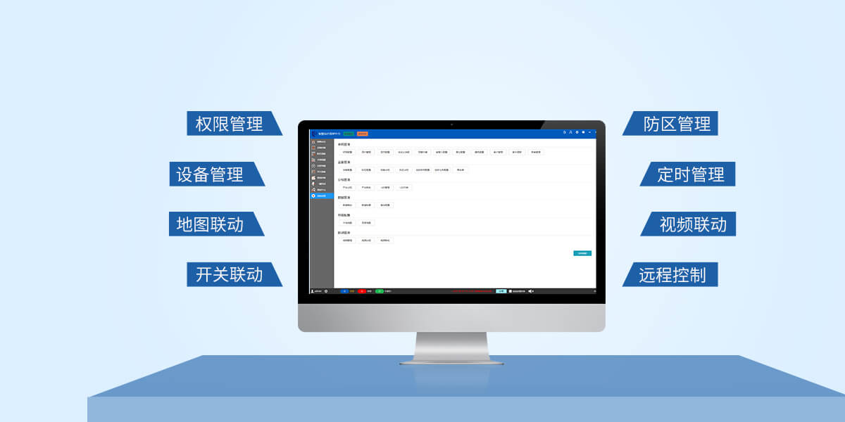 AL-2008S綜合報(bào)警管理平臺(tái)